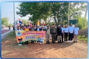 เปิดพิธีกีฬาป้องกันยาเสพติด