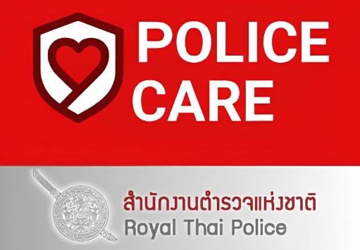 ประชาสัมพันธ์ APP Police Care